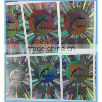 self adhesive high security pharmaceutical bottle label made in china