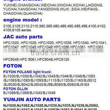 YANGCHAI YZ4105QBZ Piston FOR DIESEL ENGINE ASSY
