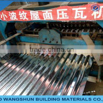 Construction Corrugated Glazed Roof tile for sale