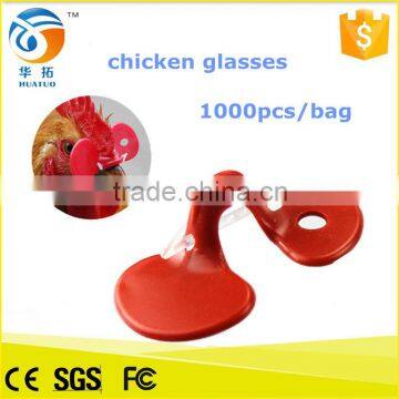 covers protective chicken eye glasses incubator chicken farm with good price