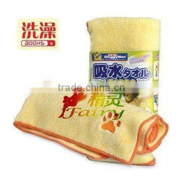 pet towel ( dogs)