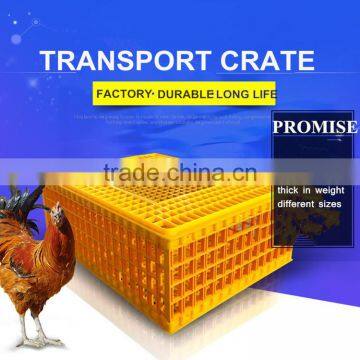 WEIQIAN Factory Selling Poultry Transport Crate /Chicken Transport Box /Live Chicken Transport Crate