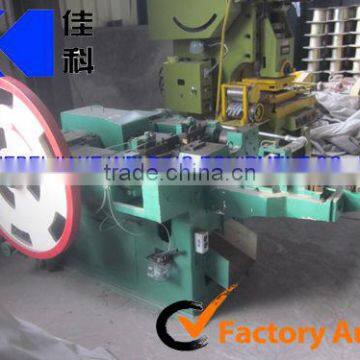 Top quality Automatic nail making machine (Sincerity Foremost)