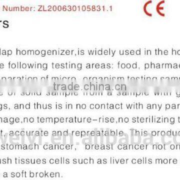 Laboratory Paddle Blender photo-2