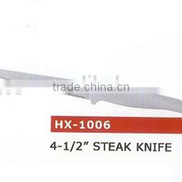 Steak Knife