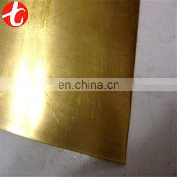 C26000 brass sheet price per kg