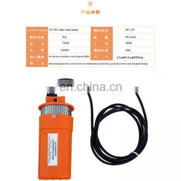 High Pressure Solar Powered Submersible Deep Well Water Pump 24V photo-6