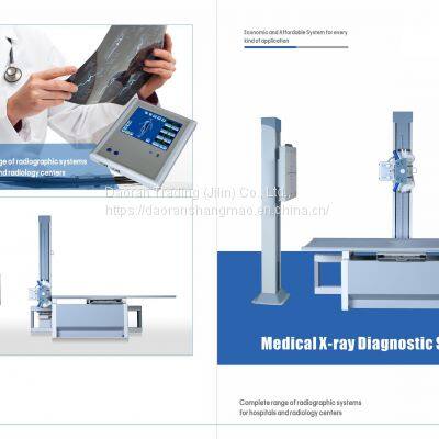 Medical X-ray Diagnostic System (double Column)/medical X-ray Diagnostic System photo-4