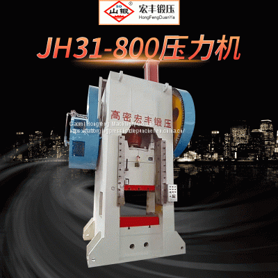 JH31 Closed Type Hot Die Forging Press Hot Die Punching Machine photo-4
