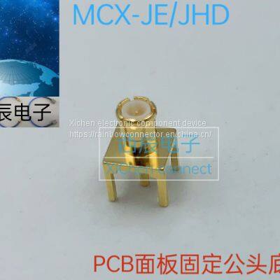 RF coaxial connector MCX