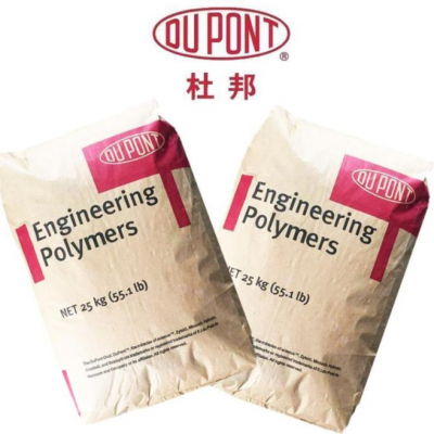 PA66 DuPont FR70G25V0 NC010 огнезащитный термостойкий высокотемпературный безгалогеновый огнезащитный 25% стекловолокнистый трубопровод для масла PA66 Нейлон FR70G25V0
