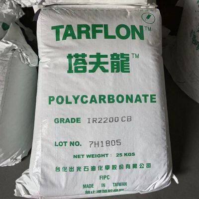 UV-Stabilized TARFLON Polycarbonate Pellets for Outdoor Equipment Manufacturing