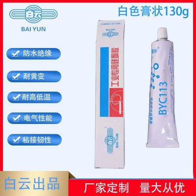 BYC113 Industrial Silicone Sealant Paste Sealant LED Lighting Sealant Refrigerator Sealing Sealant photo-5