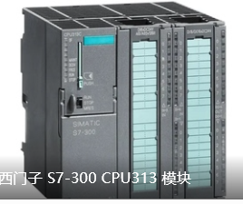 Siemens 6ES7317-2AK14-0AB0 SIMATIC S7-300 CPU 317-2 DP