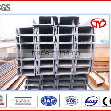 MILD STEEL U CHANNEL