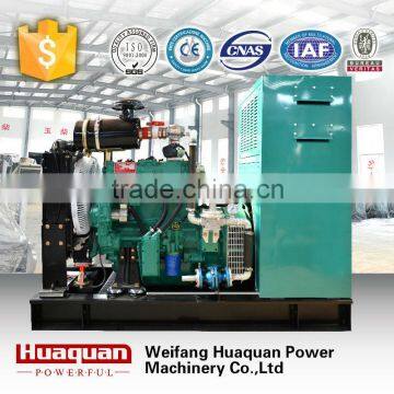 High efficiency 20kw backup generator natural gas 3 phase 50hz generator