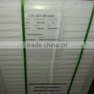 High quality Art Paper 80g --120gsm