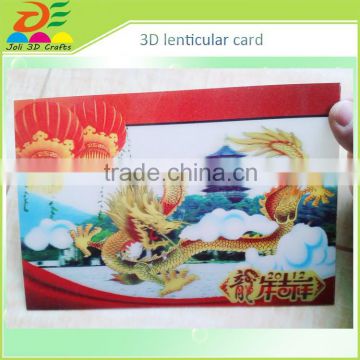 custom logo design promotional animation sexy PP 3d Lenticular card