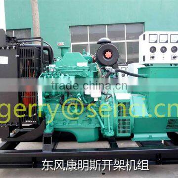 625KVA automatic standby diesel generator open frame