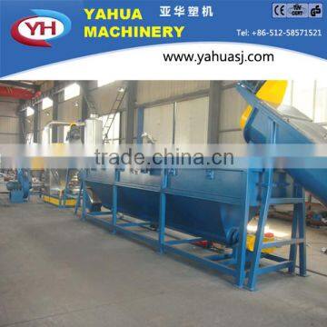 Factory CE approved pet bottle recycling plant