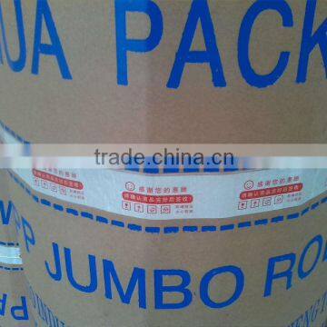 BOPP Jumbo Roll Tape 1280mm*4000m