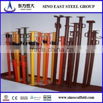 high quality adjustable steel props