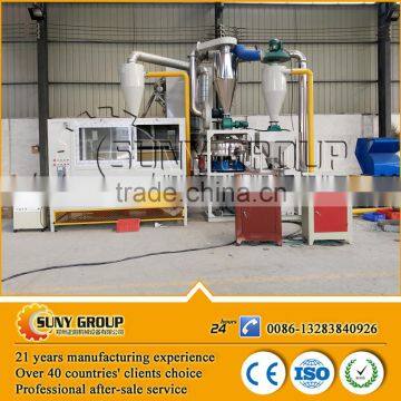 Waste Plastic and Aluminum Recycling Machine Aluminum Scrap Recovery