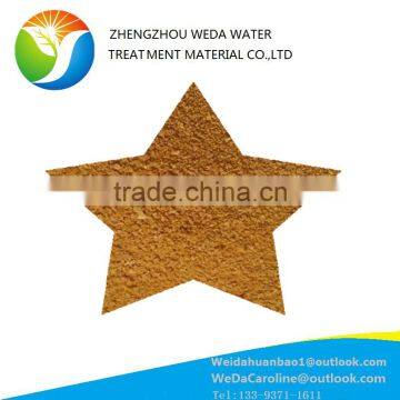 [here] Manufacturer supply high quality widely used polyacrylamide for paper coating wet strength agent made in china