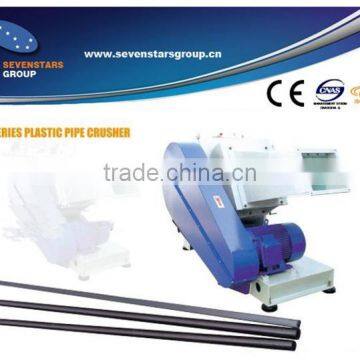 plastic pipe crusher for pp pe pvc plastic pipe