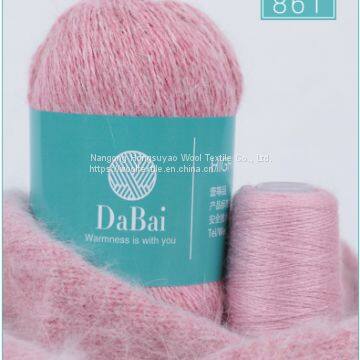 Colorful Knitting Yarn 50+20g/Set Merino Wool Yarn For Weaving Sweater Cashmere