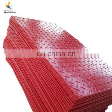 Heavy duty hdpe ground mat anti-slip ground mats uhmwpe plastic sheet