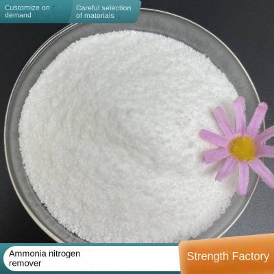 reverse osmosis scale inhibitor, high-efficiency ammonia nitrogen removal scale inhibitor, dispersant, water treatment agent [lanyu]