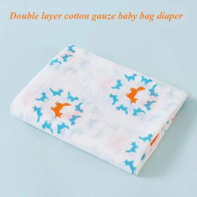 Baby Bag Covers Baby Blanket Baby Bath Towel