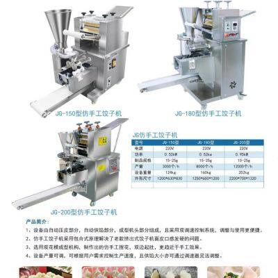 Commercial Food Processing Equipment Direct From Manufacturers, Affordable Yet High-quality. photo-1
