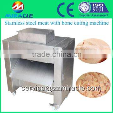 Industrial use Chicken Meat with Bone Cutting Machine made in China