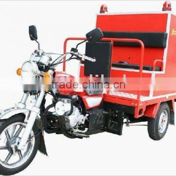 three wheels fire fighting motorbike