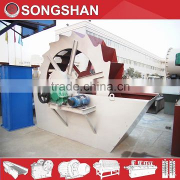 Sand washer bucket wheel sand washing machine price