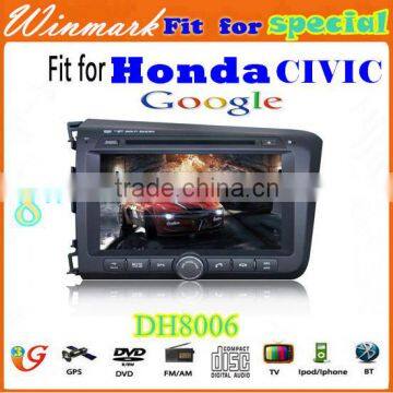 DH8006 8inch double din car DVD player for Honda CIVIC(2012- ) with GPS navigation function