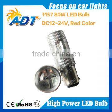 Hiway 80w led bulb 1157 auto parts car accessories