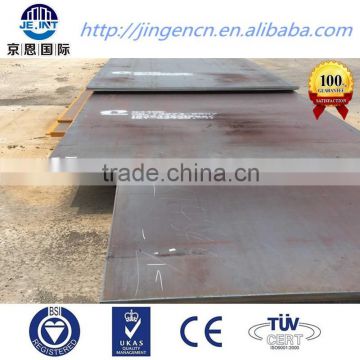 China made high tensile steel plate ASTM A514,A516