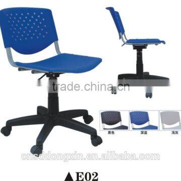 Fashion Rotatable Plastics Chairs / Plastic Office Chair /Computer Chairs E02