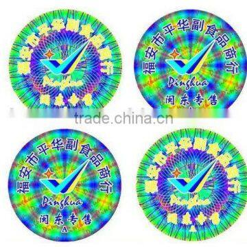comprehensive security hologram sticker
