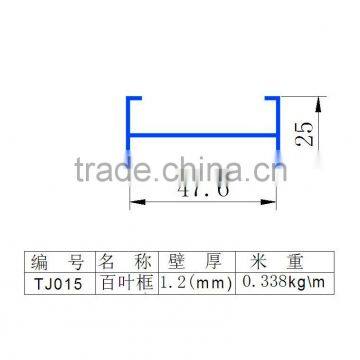 TJ015 aluminum Eextruded profile for window blinds