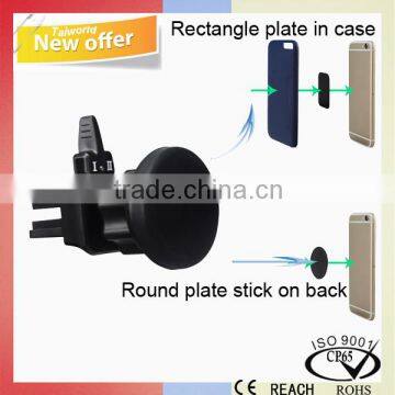 2016 fashion magnetic car phone holder air vent clip mount