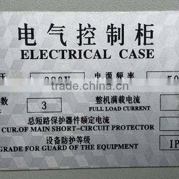 Mild Steel Plate Shearing Machine photo-2