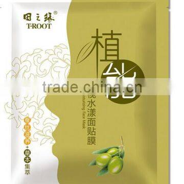 Mask Flexible Packaging Flexibe Laminating PU Glue