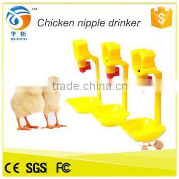 chicken cage equipment automatic chicken nipple drinker for poultry farm