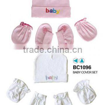 plain baby cover set