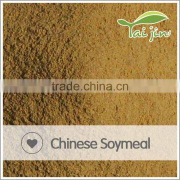 Chinese Animal Feeds Soymeal photo-3