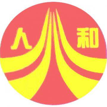 Shenyang Renhe Machinery Manufacturer Co.,Ltd